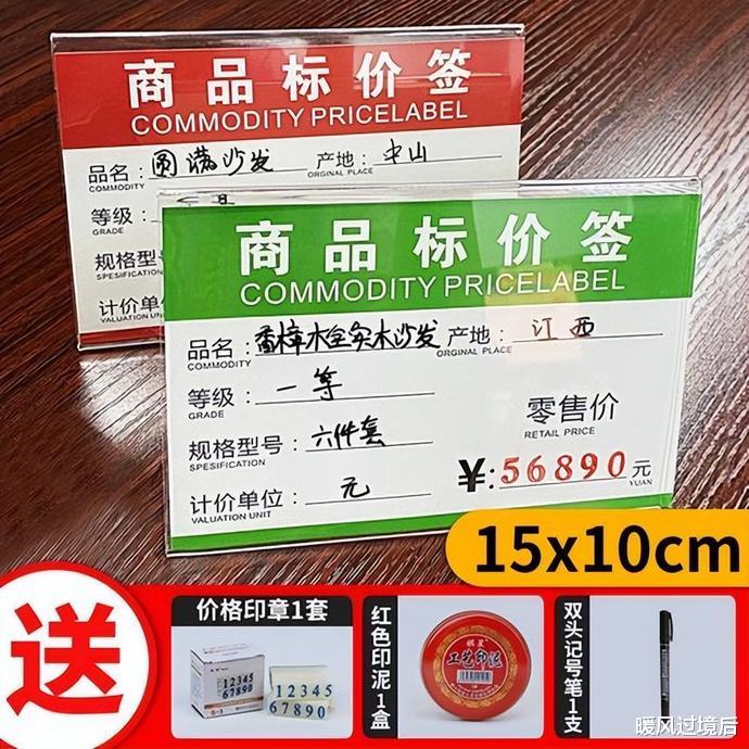 吴亚军|房价不涨了，工资也不涨了，但几乎所有商品都涨价，为啥会这样？
