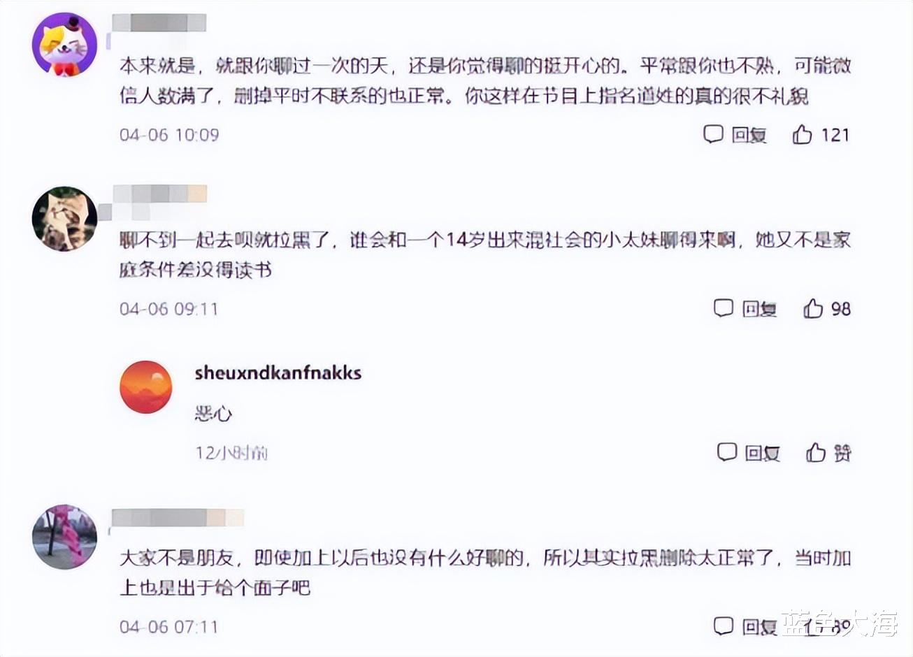 刘嘉玲|洁癖影后刘嘉玲：因舒淇重新装修厕所，不生娃却认康康当干儿子