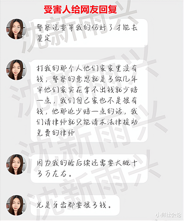 女子在公厕被人尾随殴打,伤势严重面目全非,受害人发文控诉