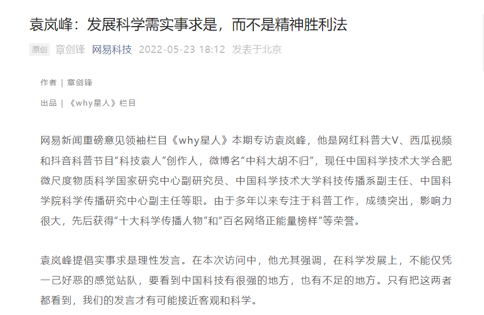 量子计算|中科大，你搞什么量子计算？谷歌和MIT也搞，那就没事了