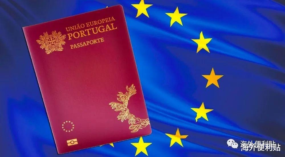 葡萄牙|葡萄牙：过期黄金签证数量超过60%！