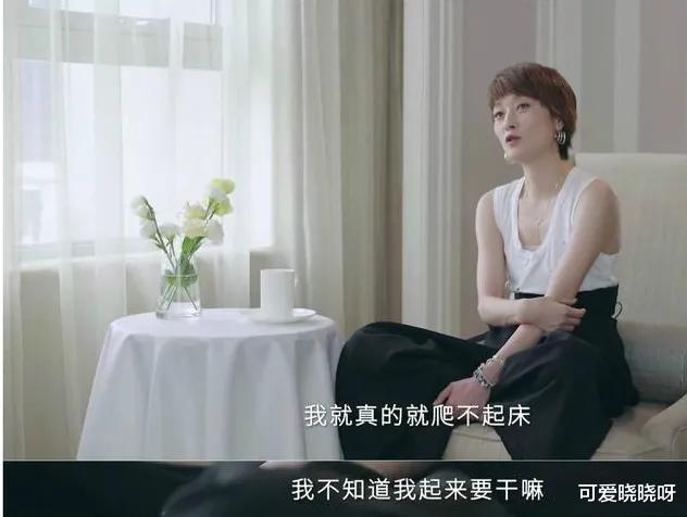 马伊琍|离婚带2娃，跟导演“暧昧”，43岁马伊琍：最好的男女关系是这样