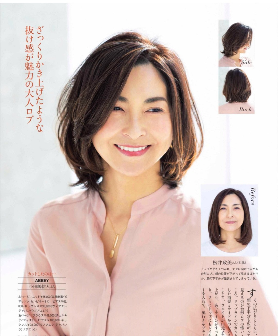 发型 中年女性要想气质好发型很重要,推荐几种知性优雅的发型,超减龄