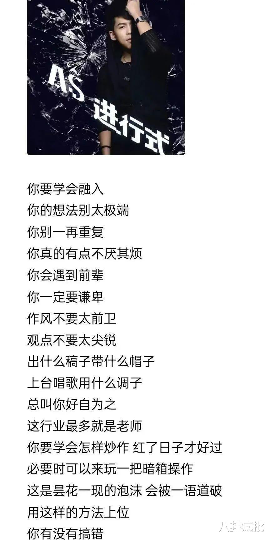 苏醒|老歌上热搜!苏醒道歉,只是为了生活?