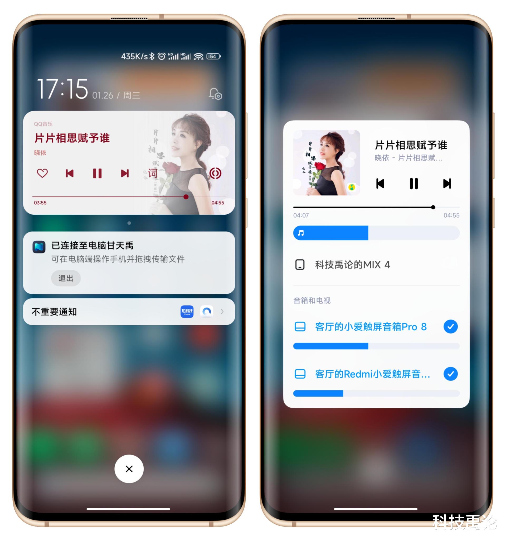 小米科技|【MIUI 13评测】妙享中心初体验,轻松组网全屋音乐