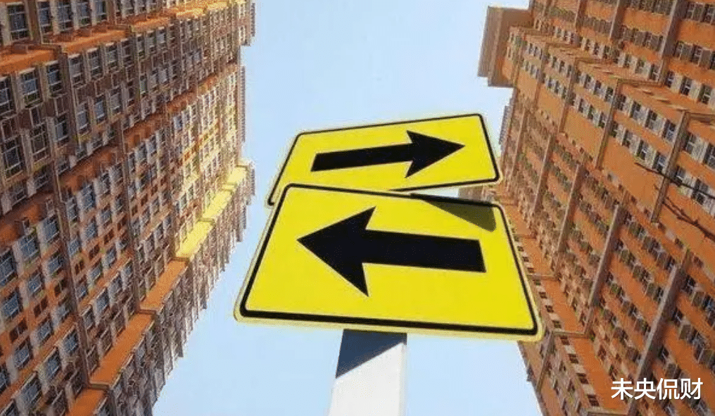 |楼市未来将会如何发展？或有“大反转”，能降吗？