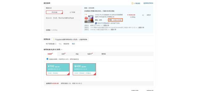游戏本|从4999跌至2869,顶级小米旗舰跌至二手价,骁龙888+67W无线充电