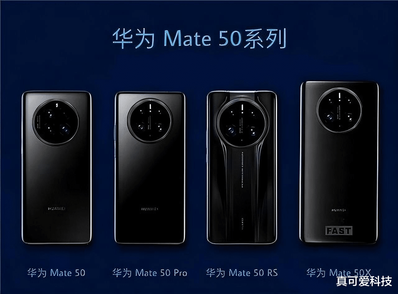 |下半年最佳争夺战:苹果、华为齐聚一堂,“黑马”新品加入战场