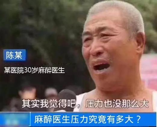 肉桂|病人术后严重寒战，情况相当尴尬……