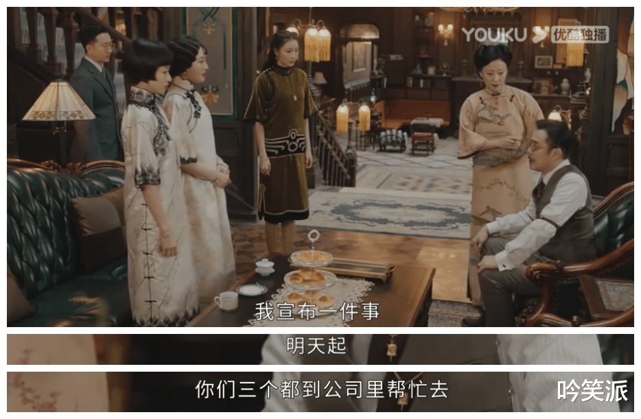 传家|从秦岚、吴谨言的《传家》看于正的神奇之处！