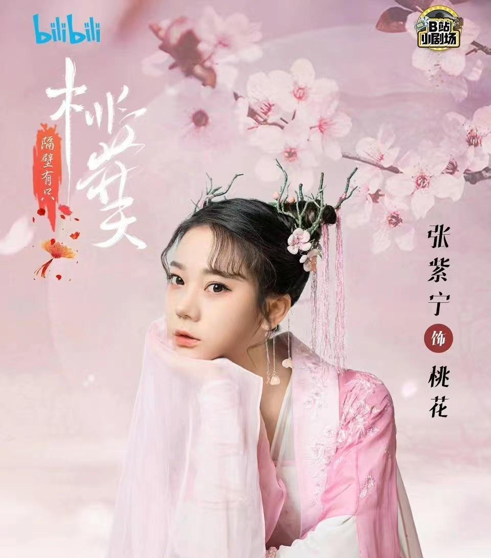 火箭少女101|火箭少女101解散后的现状-是糊成一团还是散作满天星？