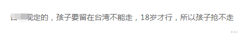 李冰冰|曝大S怀孕具俊晔喜当爹？汪小菲孩子的去处引争议，网友：好可怜
