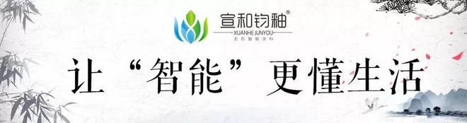 秋冬室内太干燥？宣和会调温的无机墙面轻松解决