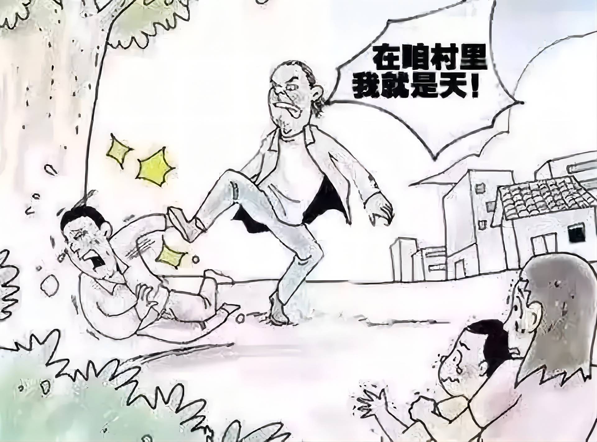 “村霸”强占60岁大妈,当众对其骚扰
