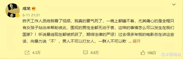 崩牙驹评唐山打人事件!斥责其泯灭人性,希望洪门人不要袖手旁观