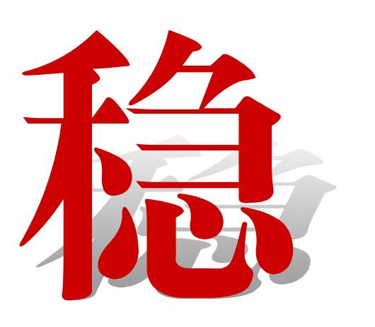 詹姆斯·哈登|昨天6中5，周六赛事7串1大家可以参考（带分析）