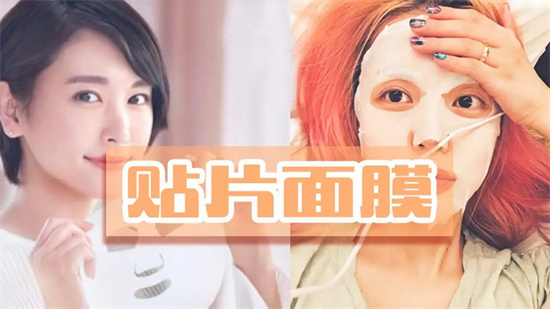 面膜 面膜哪个牌子的效果好？5款口碑好效果好的家用面膜排行榜