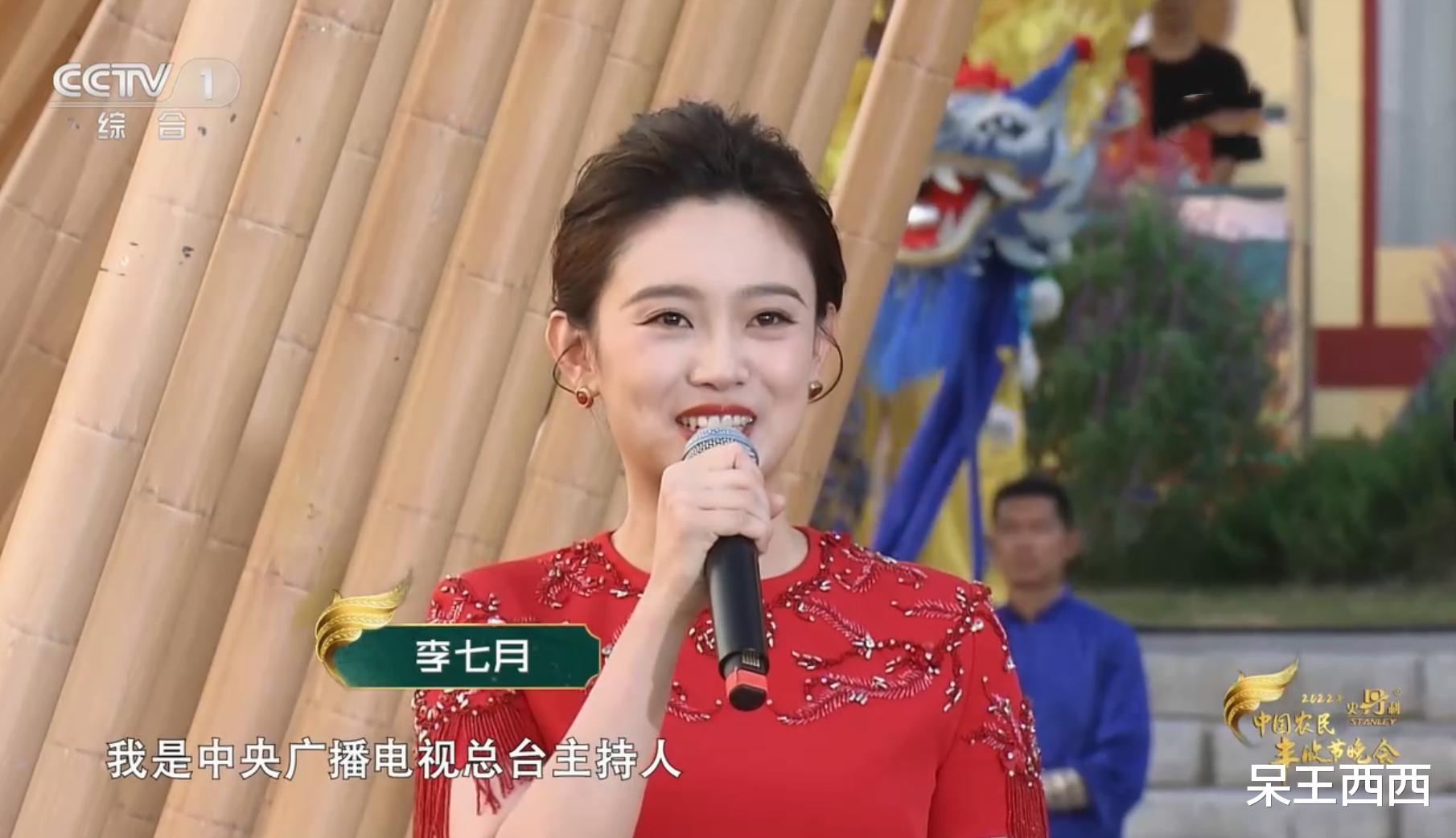 央视|央视制作方侧重农业节目,新面孔李七月被重用,工作机会明显增加