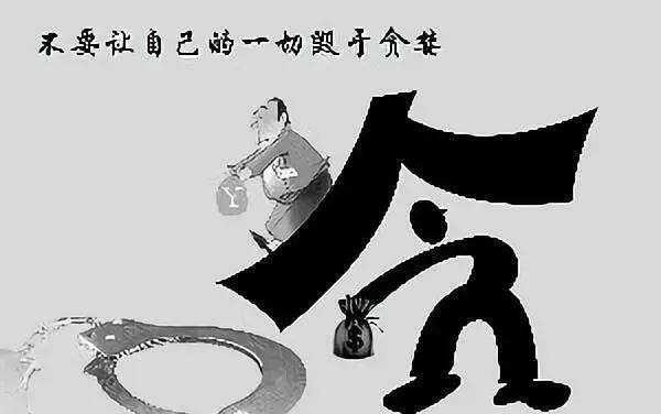 老杜有麻烦了！周老师发誓要把她干进去，全网公开郭威92年身份证