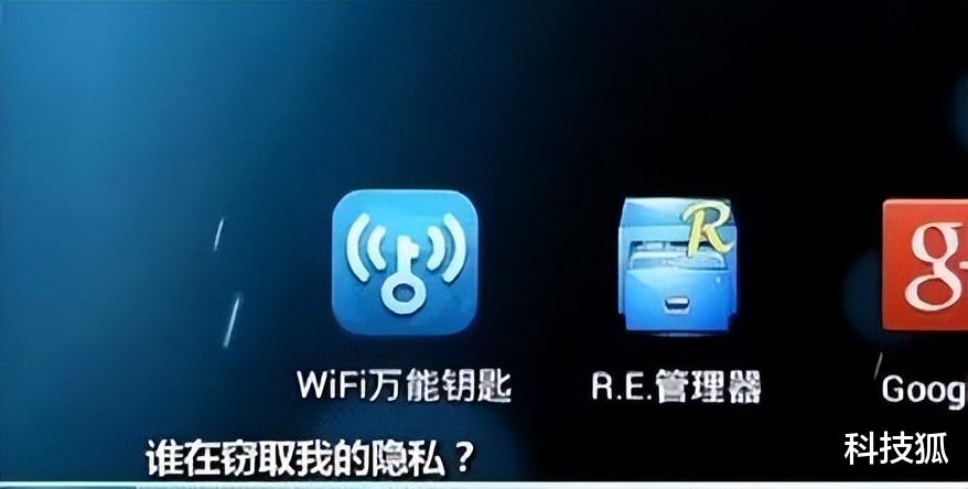 软件|蹭 WiFi 神器，就要消失了？
