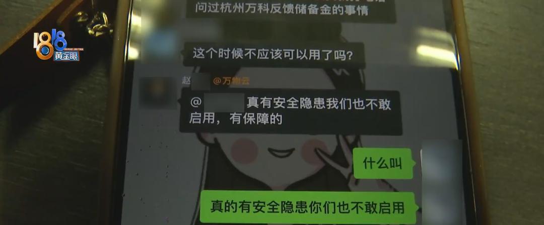 电梯也怕冷 出油结块了?