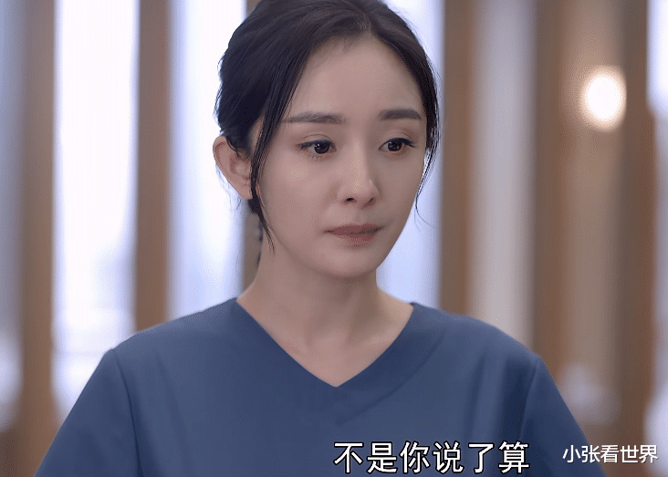 杨幂|《谢谢你医生》中的杨幂,演技还是原地踏步,台词多了就硬挤