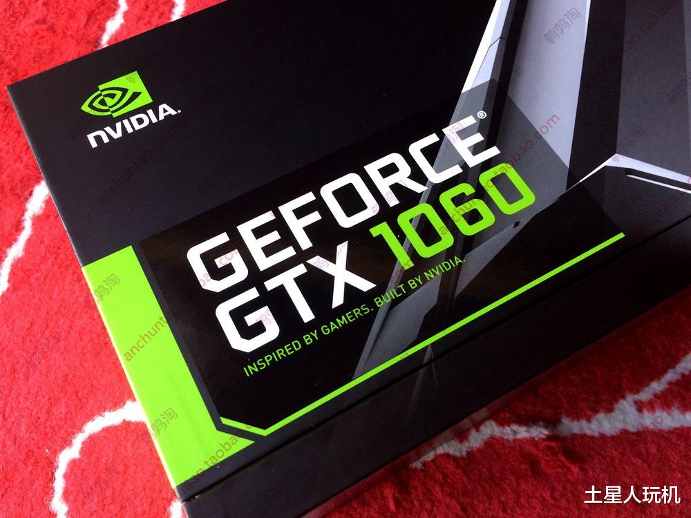 gtx1060|英伟达你慢慢和矿工合作拉高显卡价格吧，我的GTX1060再用三年