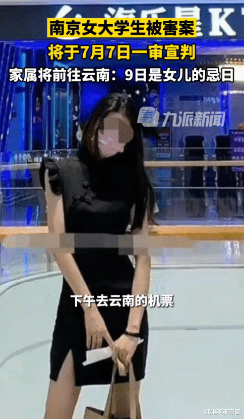 大快人心,一审死刑!