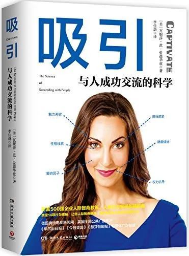 一切关系,皆是“交换”