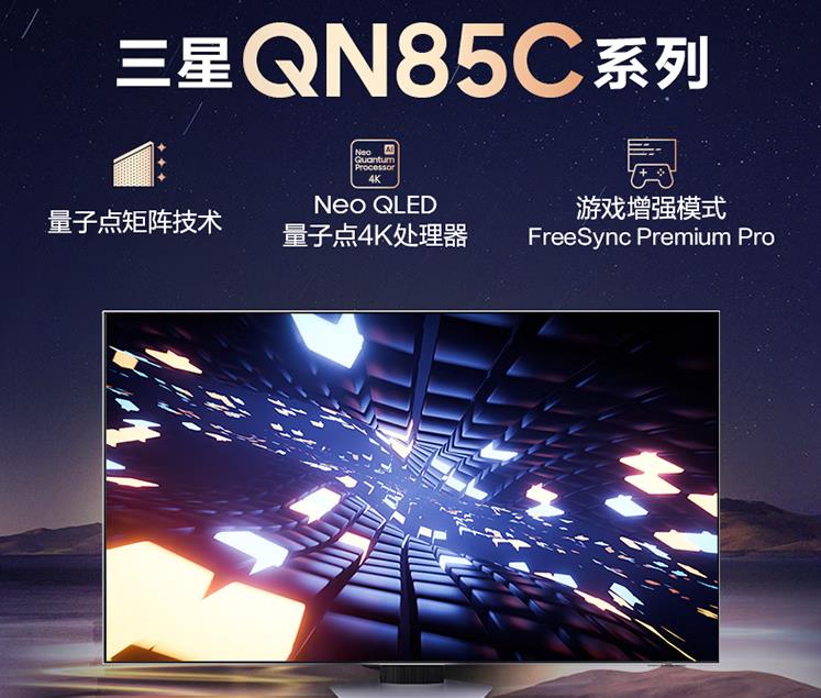 MiniLED电视怎么选？三星 索尼 TCL三家大战，谁更胜一筹