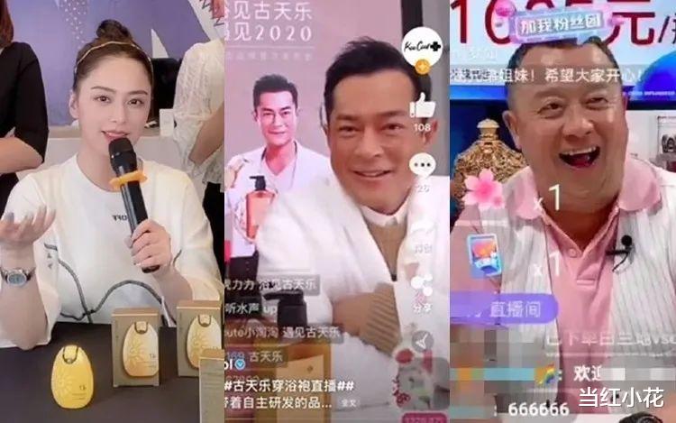 江华|撞脸刘德华、曾是香港顶流的他，却在当红时退圈卖保险