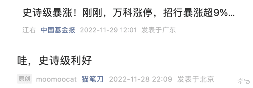 存量房贷可能要降！
