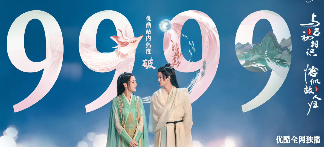 恰似故人归|演完《周生如故》再演《恰似故人归》,同一人换个造型差点认不出