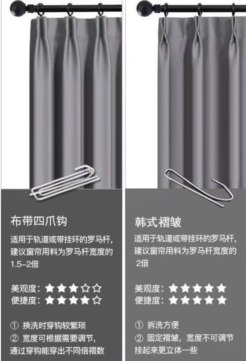 窗帘的“10不做”，看完这篇避雷攻略，选窗帘就不纠结了！