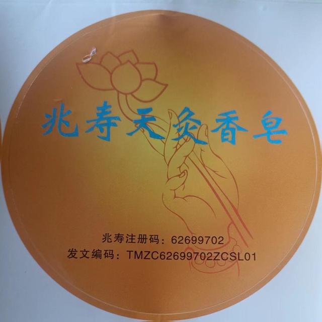 子宫肌瘤|癌症洗洗就好，用了返老还童？记者卧底微信群看卢天草产品到底有何“宇宙能量”