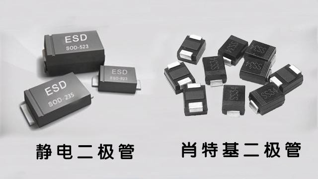 华为mate50|选择肖特基二极管时需要注意这几点