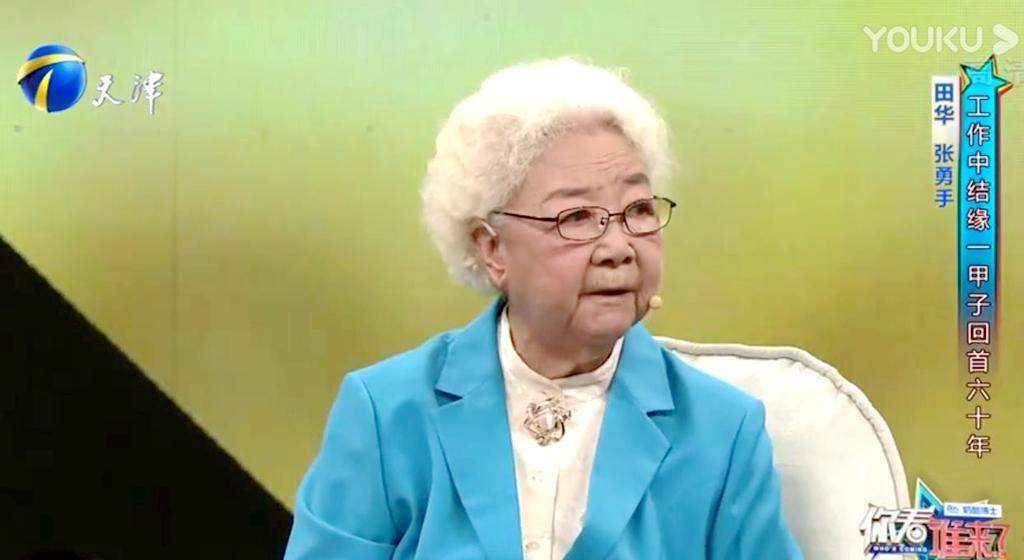 田华|田华最新现身，虽已94岁高龄却思维敏捷，60多年前的事仍记忆犹新