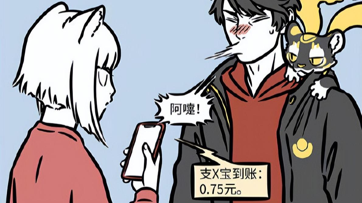 非人哉|非人哉：财神得流感，天下金币雨，九月在到账与扣款之间挣扎