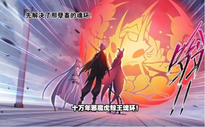 宁荣荣|波赛西的计划最关键人物并非唐三!宁荣荣:我可是大供奉继承人!