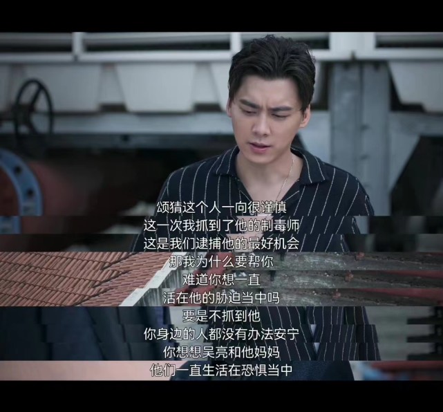 骆翔|李易峰骆翔完美诠释使命高于一切 陈陌摊牌自己是骆翔