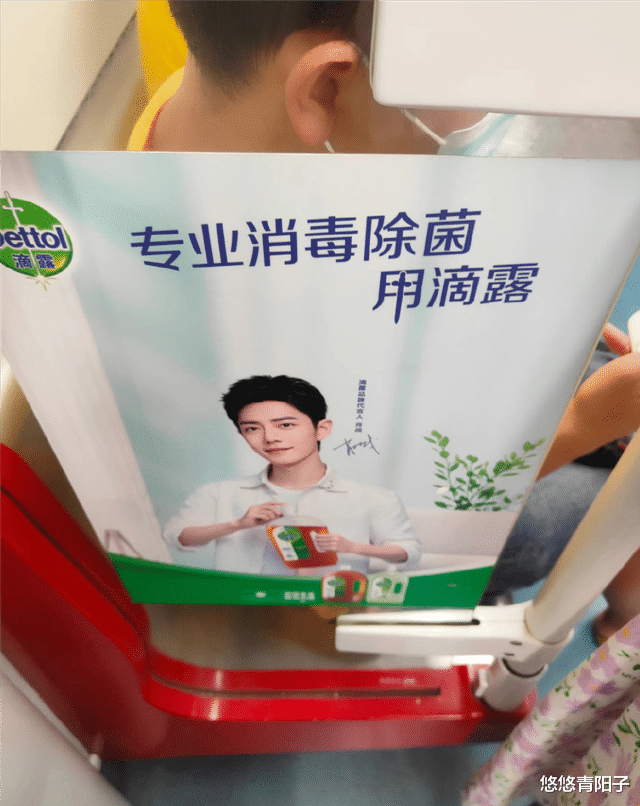 肖战|粉丝日常偶遇肖战，商业价值太高，随处可见！