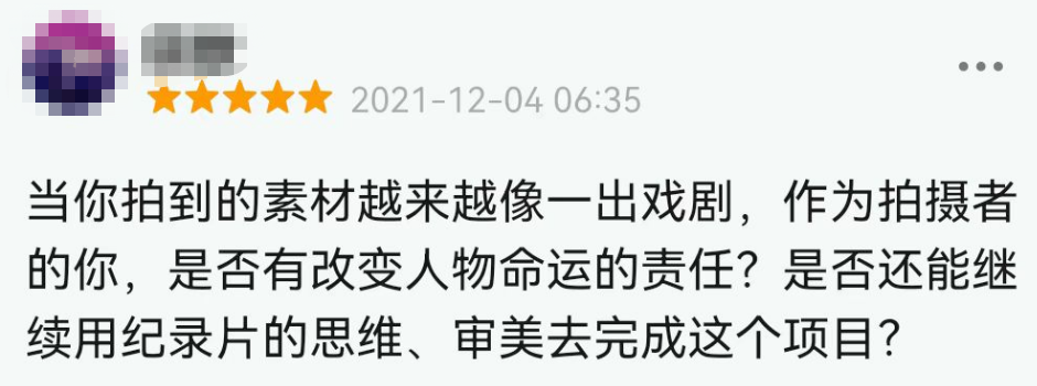 抱歉，这不是爱情，这是性暴力