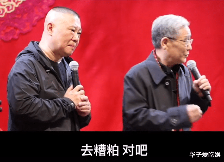 颜丹晨|你记住郭德纲哪段了?演员张志强力挺反三俗,有市场不一定有质量