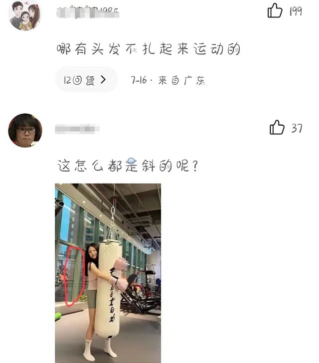 王诗龄 王诗龄瘦了20斤，美到不敢认！纤细长腿太抢镜，网友：墙都p斜了