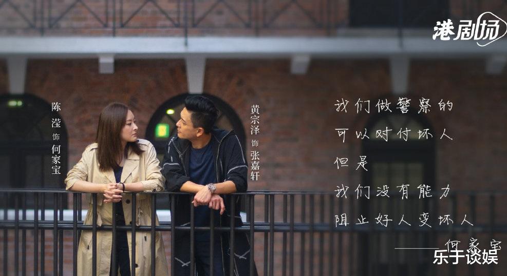 李一桐|感情戏混乱!主演轮流受伤进医院,飞虎3后面几集真的看不懂了!