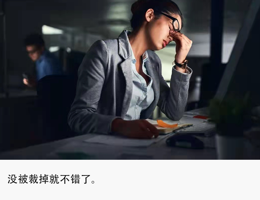 沃尔玛|连续3次失败,我在大厂艰难晋升