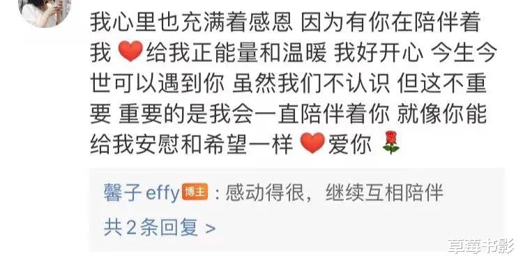 周也|17岁爆红，从“红苹果女主”到“卖货柜姐”，她怎么落魄成这样了？