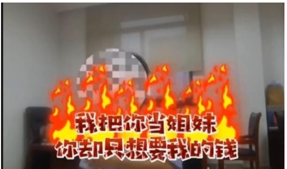 女子蹲在地上哭得跟泪人一样,另一女子指着该女子给警察诉苦说:我被她骗了13万,你们快把这个骗子抓走吧!