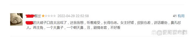 林更新|《请叫我总监》林更新东北大碴子总裁，网友吐槽：“在线作精”