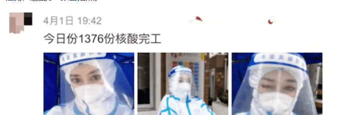 核酸媛现网络!称:一次700,上门服务?